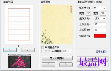 1716469919632356.png image.png