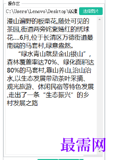 1716470329349520.png image.png