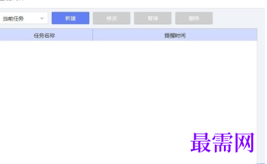 1716470513192727.png image.png