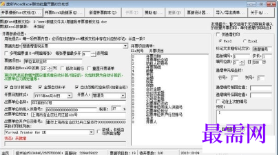 1716470629838793.png image.png
