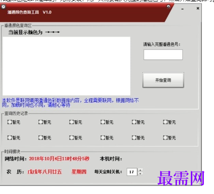 1716470807880210.png image.png