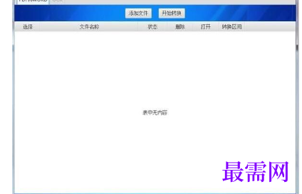1716471161983508.png image.png