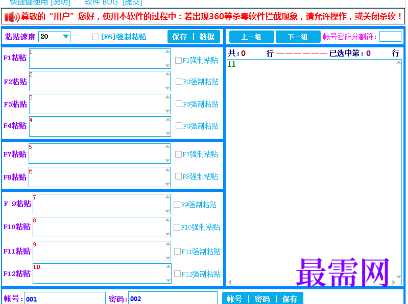 1716471731212224.png image.png