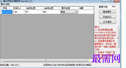 1716471940417528.png image.png