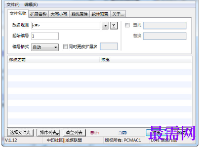 1716472223269434.png image.png