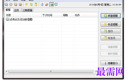 1716472315802557.png image.png
