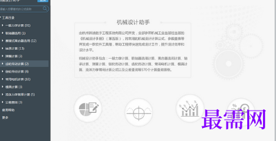 1716472468985874.png image.png