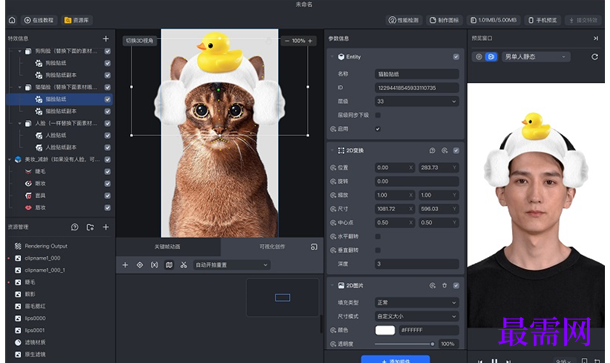 1716475297610881.png image.png