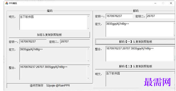 1716479012805311.png image.png