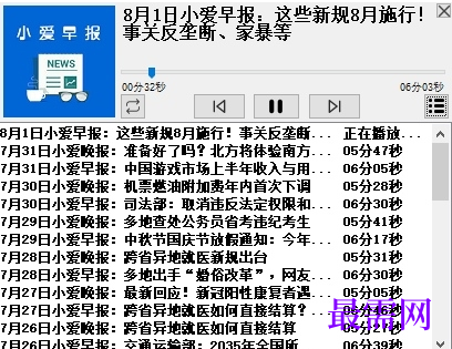 1716479043861290.png image.png