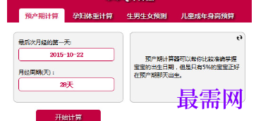 1716532287232077.png image.png