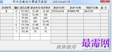 1716532351816024.png image.png