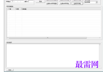 1716532603257006.png image.png
