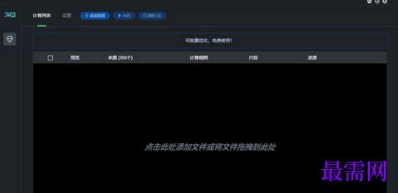 1716537129775980.png image.png