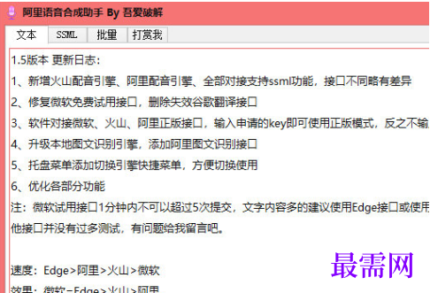 1716537190452034.png image.png