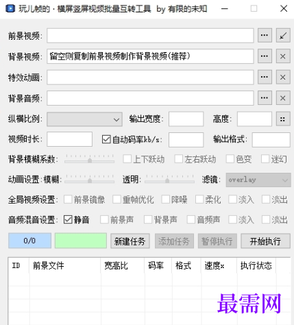 1716537810532929.png image.png