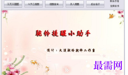 1716540672191332.png image.png