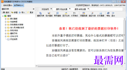 1716540751260942.png image.png