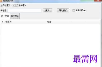 1716540788823638.png image.png