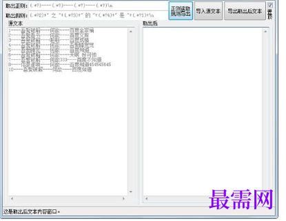 1716552202733544.png image.png