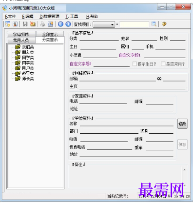 1716552295590418.png image.png