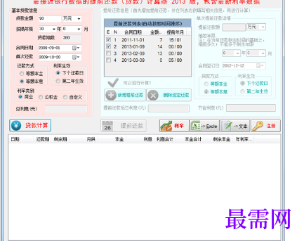 1716552325238786.png image.png