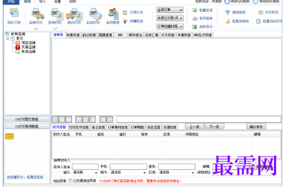 1716553111971457.png image.png