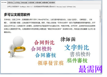 1716553460422398.png image.png