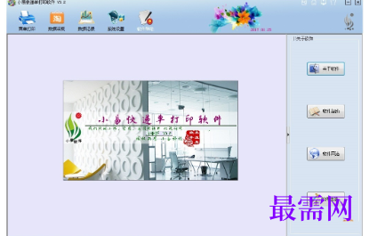 1716555043167672.png image.png