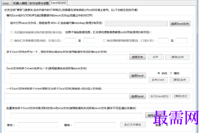 1716555154980801.png image.png