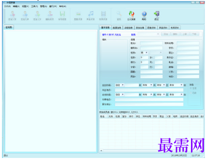 1716555909910336.png image.png