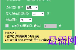 1716555925158378.png image.png