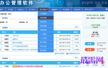 1716556708622108.png image.png