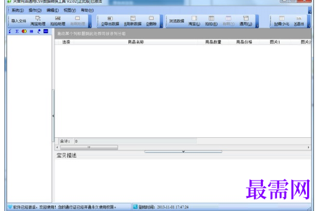 1716556743892823.png image.png