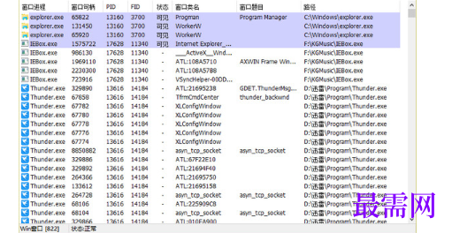 1716556814253236.png image.png