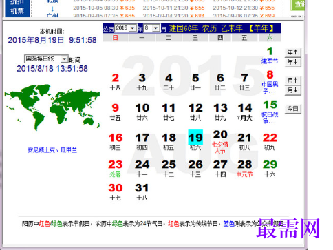 1716556837642506.png image.png