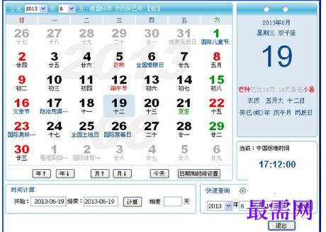 1716557276494085.png image.png