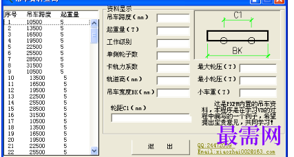 1716557465566088.png image.png