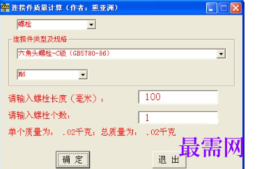 1716557541785242.png image.png