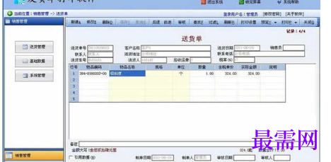 1716557558926660.png image.png
