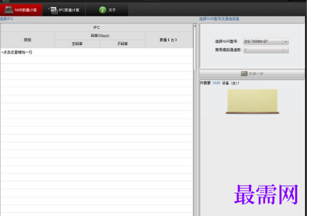 1716557619825740.png image.png