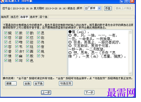 1716557993949493.png image.png