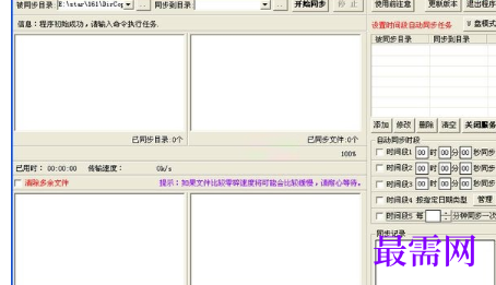 1716559063513059.png image.png