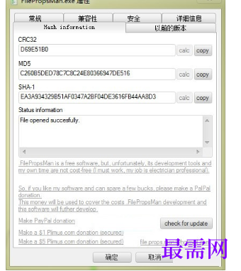 1716559538432721.png image.png