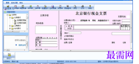 1716559560684846.png image.png