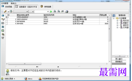 1716562181283103.png image.png