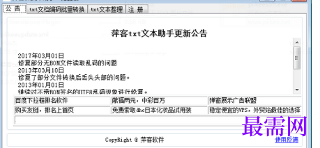 1716562414954886.png image.png