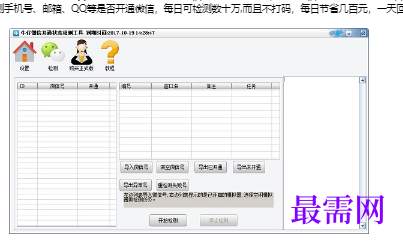 1716563623439758.png image.png