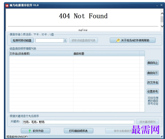 1716564653708598.png image.png