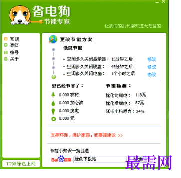 1716565284680046.png image.png
